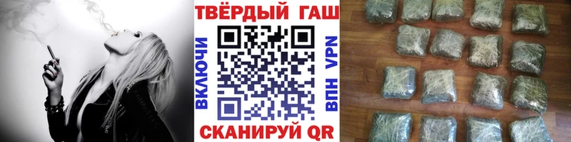 Продажа наркотиков Новотитаровская ГАШИШ МЕГА как войти Меф мяу мяу Марихуана