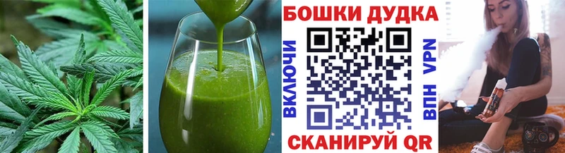 Печенье с ТГК конопля  Новотитаровская 