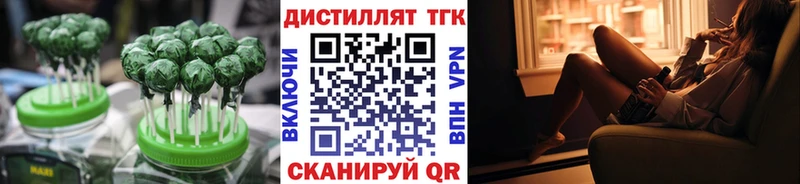 Cannafood марихуана Новотитаровская