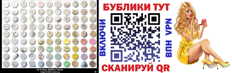 Экстази Cube Новотитаровская