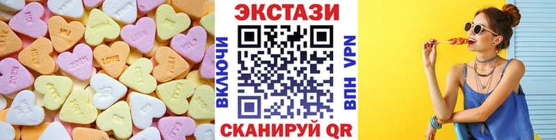 Ecstasy ешки  Новотитаровская 