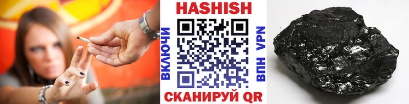 Гашиш Premium  МЕГА онион  Новотитаровская 