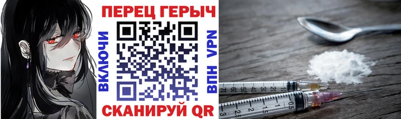 дарнет шоп  Новотитаровская  Героин Heroin 