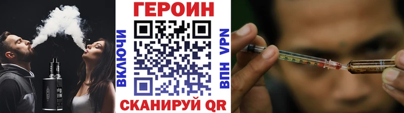 Героин гречка Новотитаровская