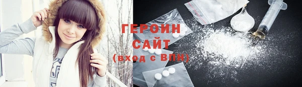 COCAINE Протвино