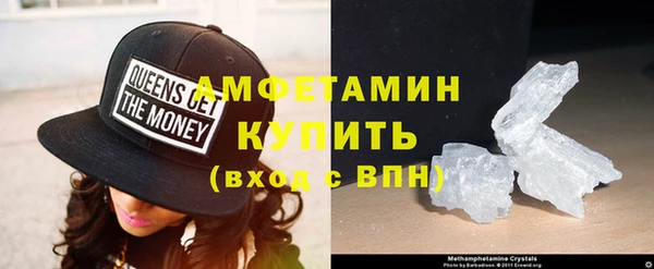 меф VHQ Армянск