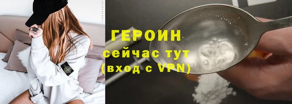 тгк Пролетарск