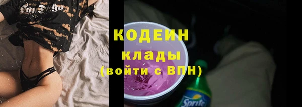 меф VHQ Армянск