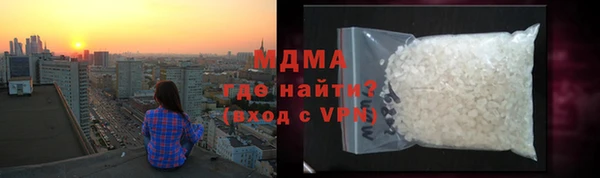 мефедрон Приозерск