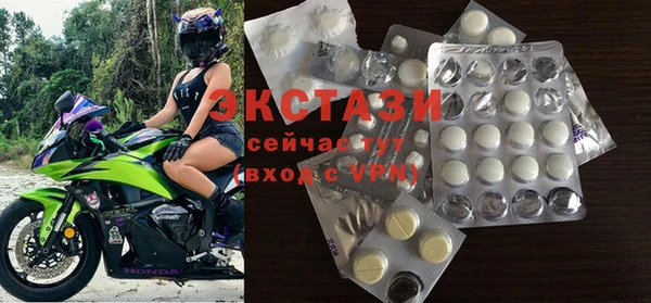 спиды Арсеньев