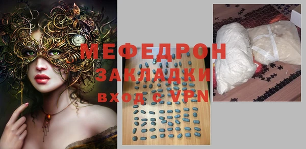 меф VHQ Армянск