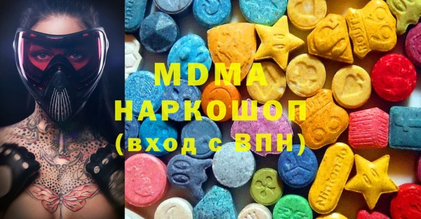 меф VHQ Армянск