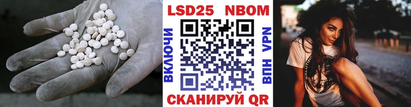 кракен ссылки  Новотитаровская  Лсд 25 экстази кислота 