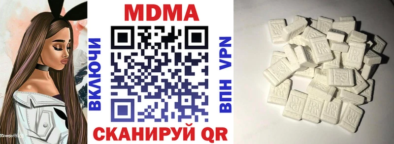 МДМА Molly  Новотитаровская 