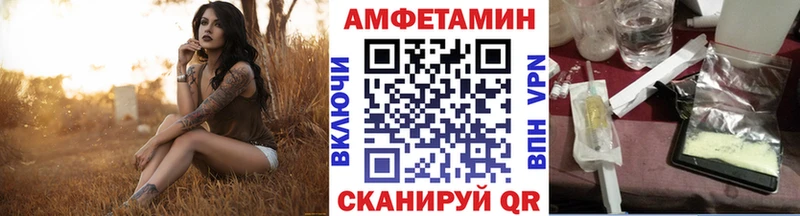 как найти   Новотитаровская  Метамфетамин Декстрометамфетамин 99.9% 