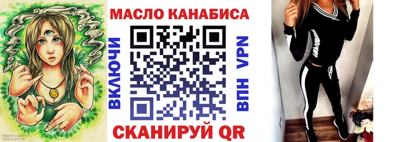 купить цена Новотитаровская Дистиллят ТГК гашишное масло